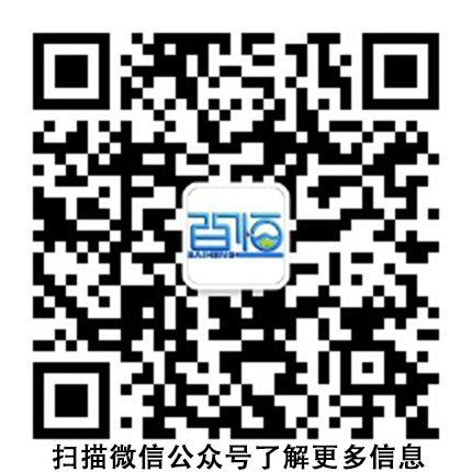 哈爾濱百恒環(huán)?？萍奸_(kāi)發(fā)有限公司